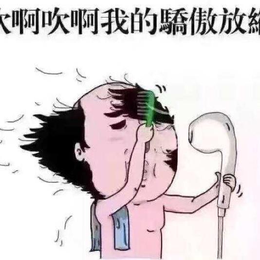 智在必得