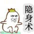深夜的酒
