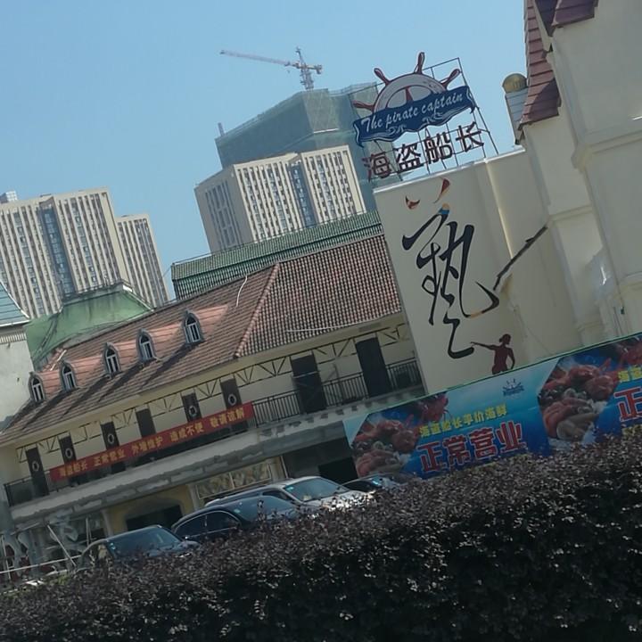 Good毛岭