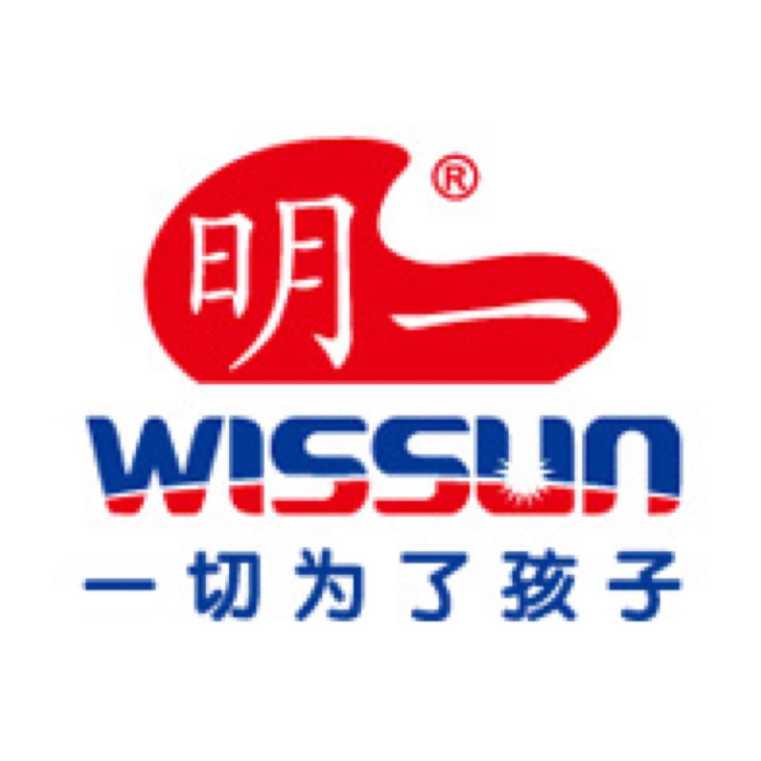 明一WISSUN奶粉