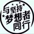 积极向上✈️