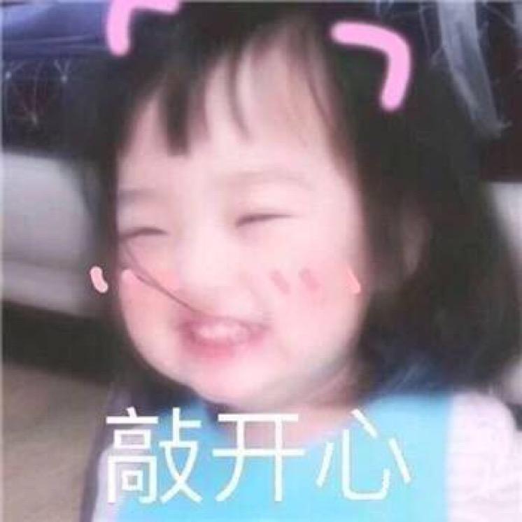 北纬33° 甜不辣