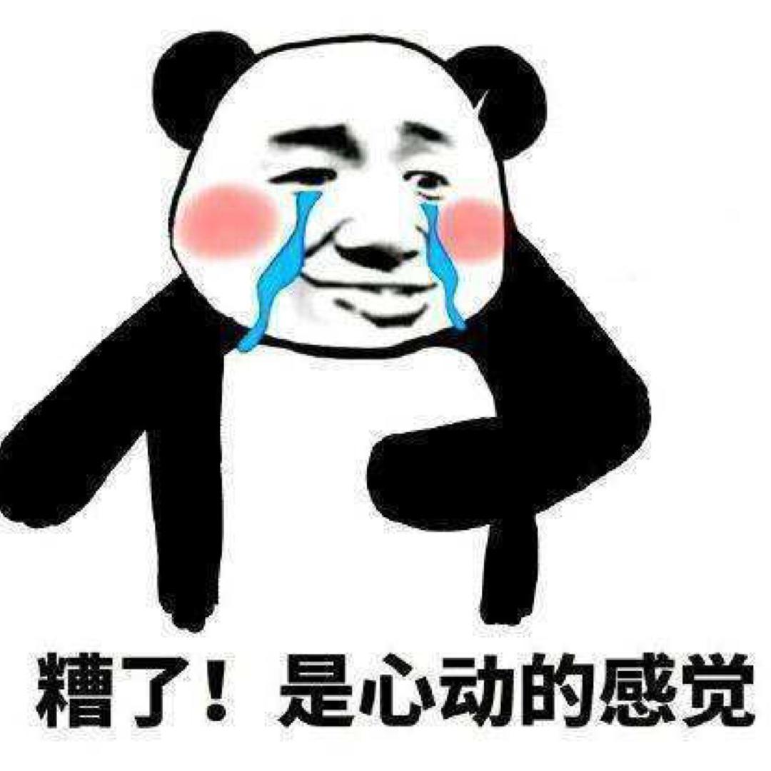 木槿灬