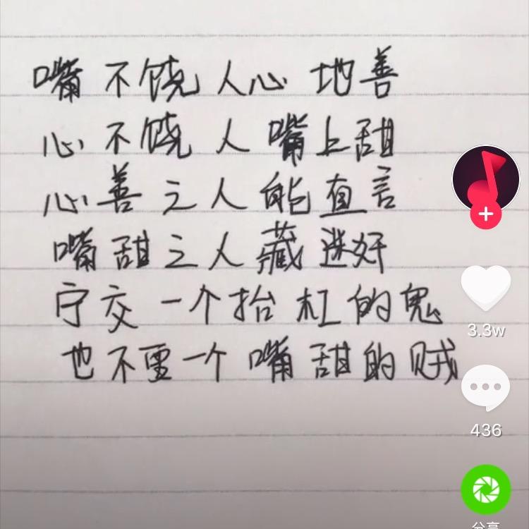 温暖的阳光