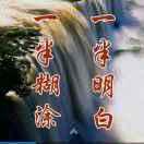 一切安好