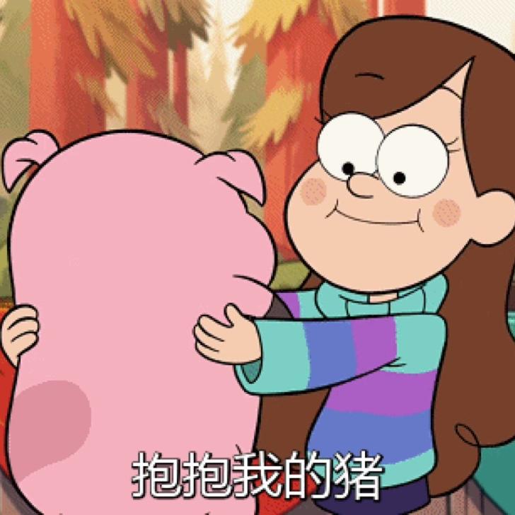 绝世可爱小戴