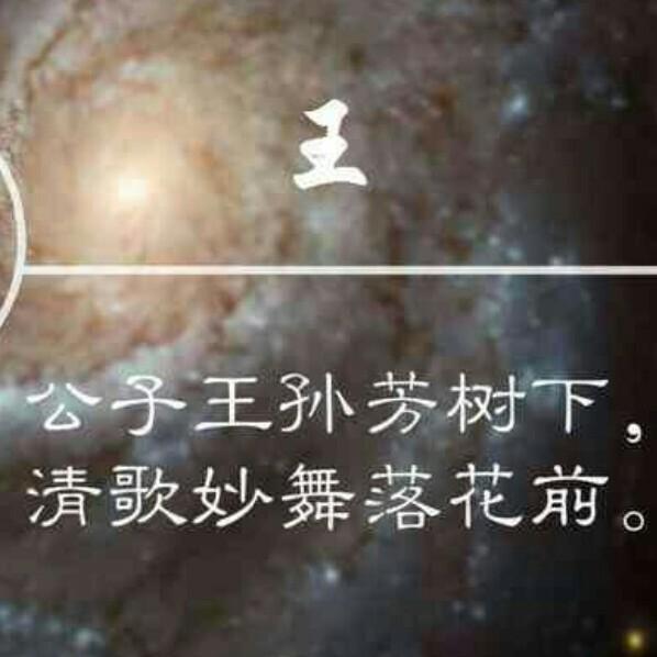 ll王丽