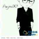 诗，和，远，方