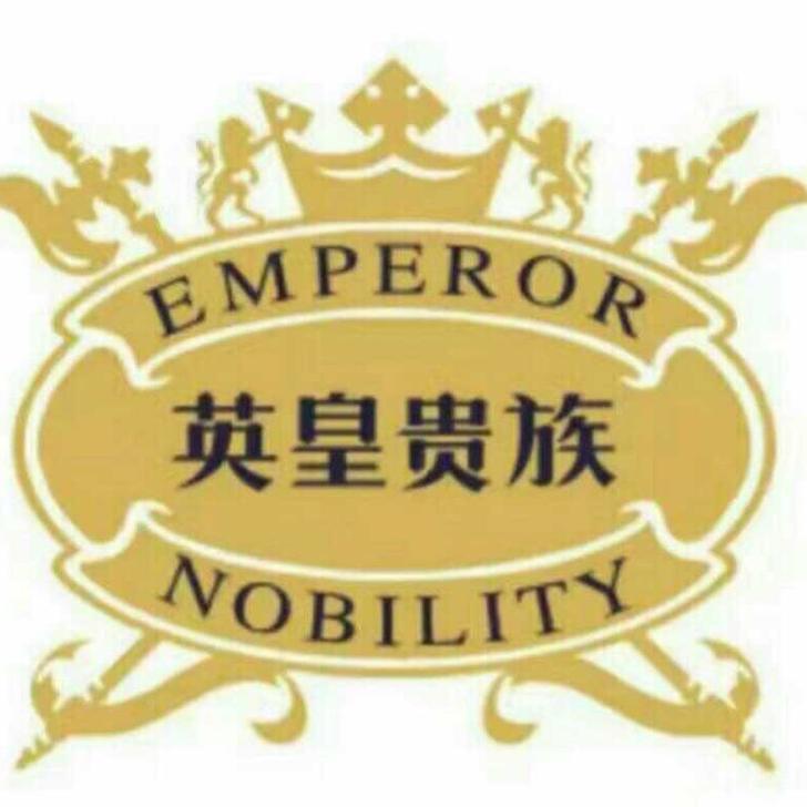 英皇贵族门窗