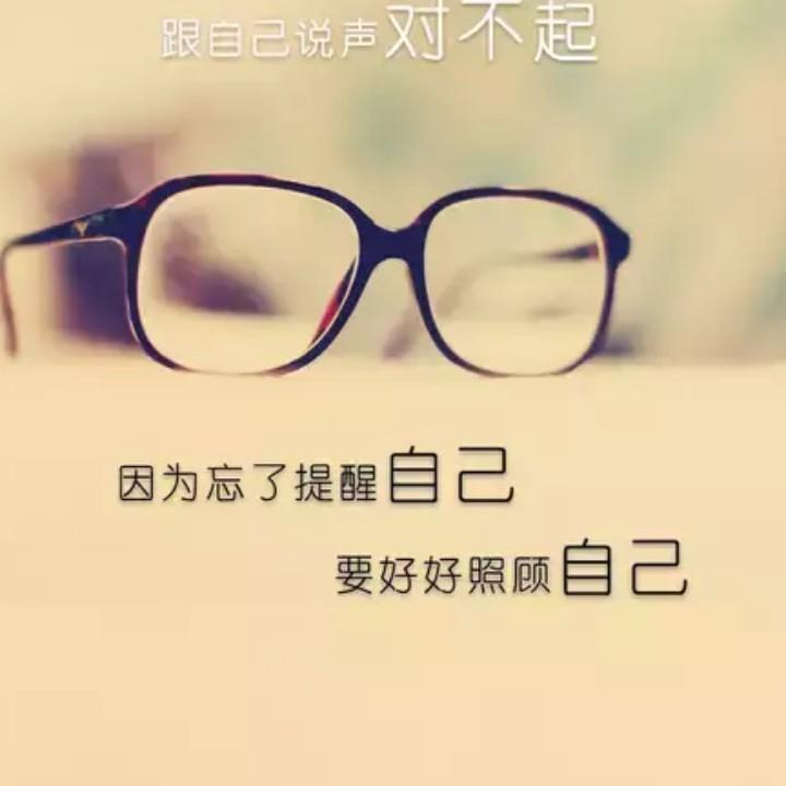 疯狂的石头