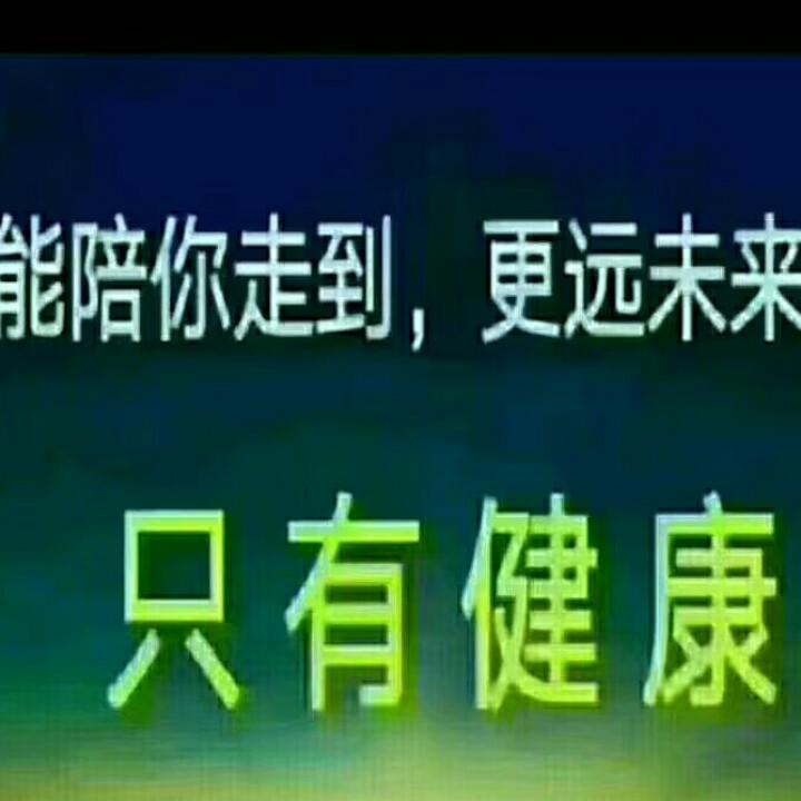 平凡人