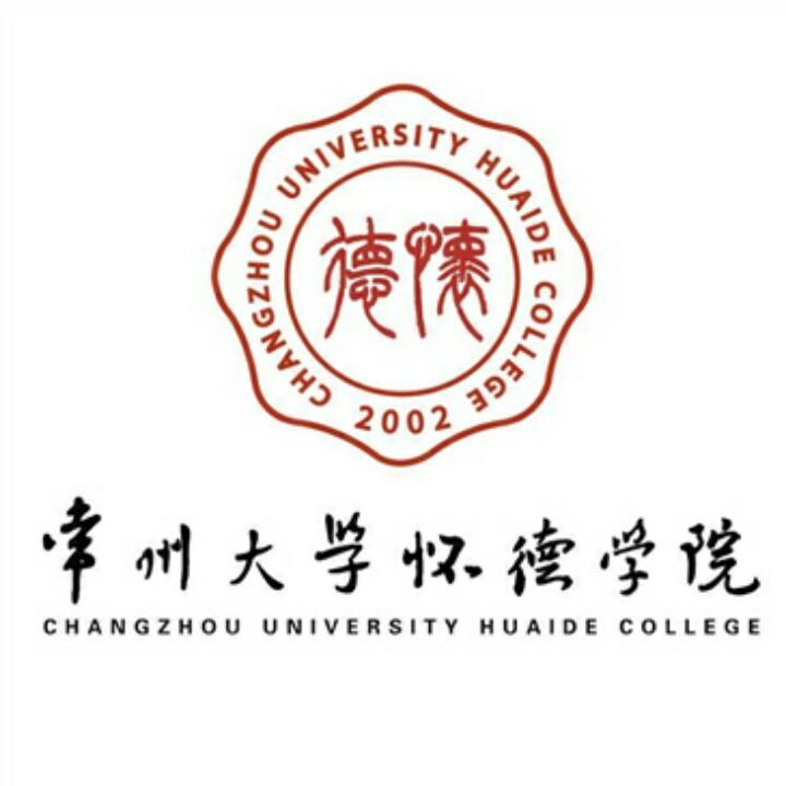 常州大学怀德学院