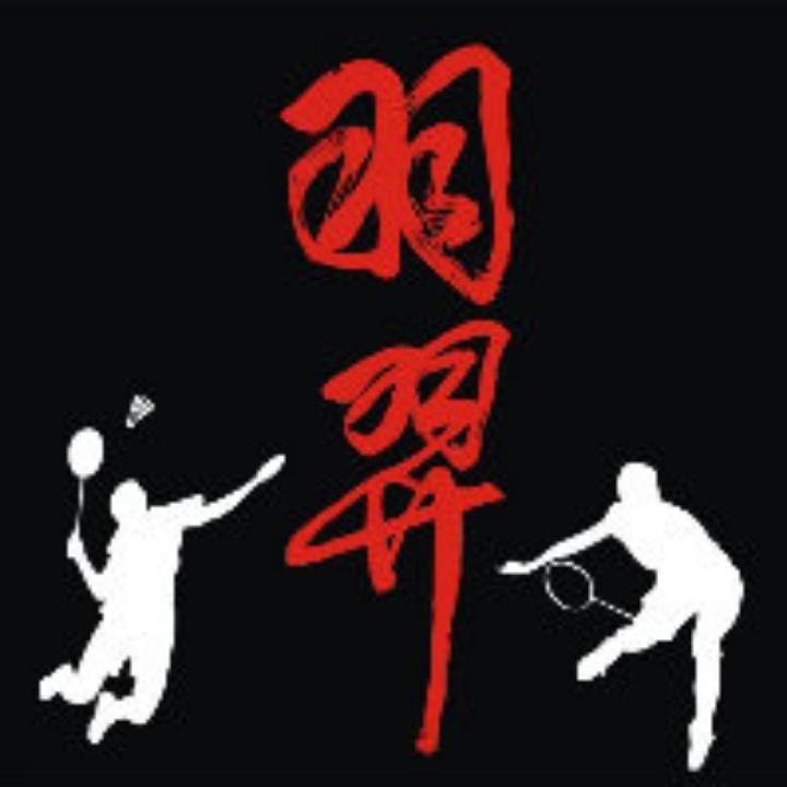 羽羿-本号不直播