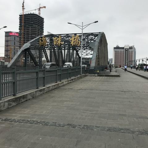 顺利