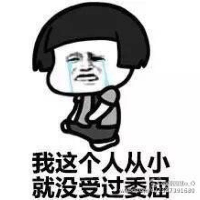 辣🌈糙姑娘