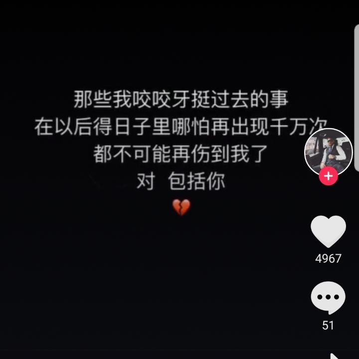 盈 。