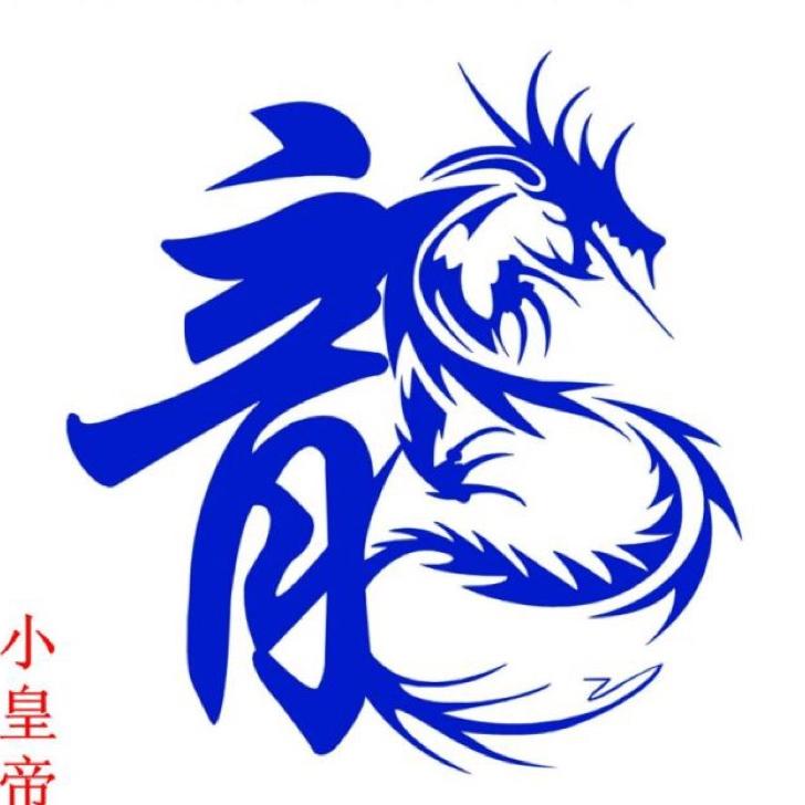 ࿐ཉི༗࿆青龙༗࿆ཉི࿐