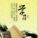 做一个懂得生活的人