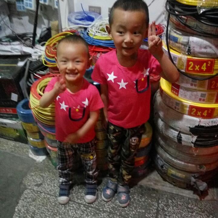 爽