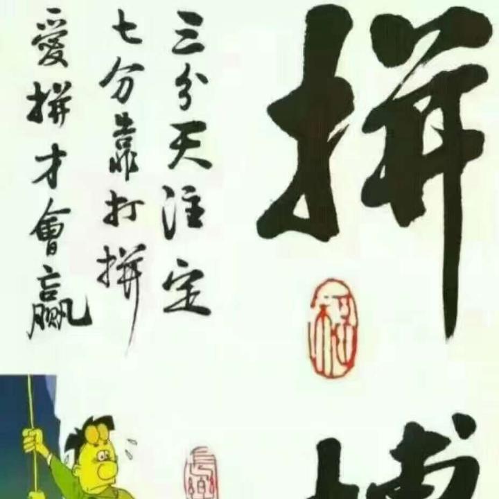 国寿f