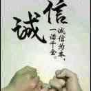 七零老小伙