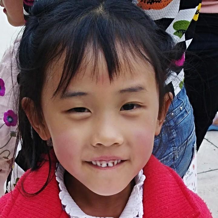 娟