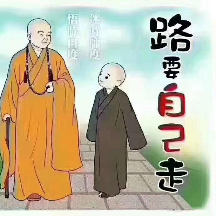 行稳致远