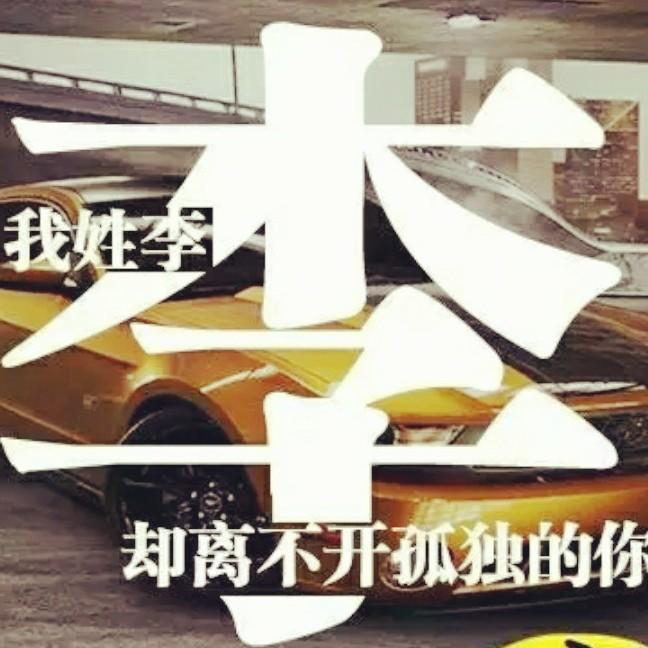 占东北特色烧烤