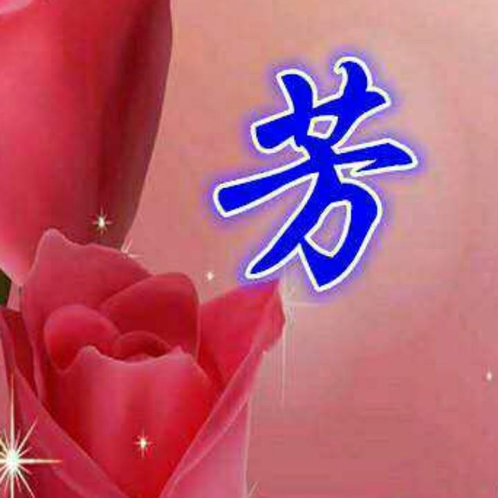 霞