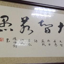 刚哥