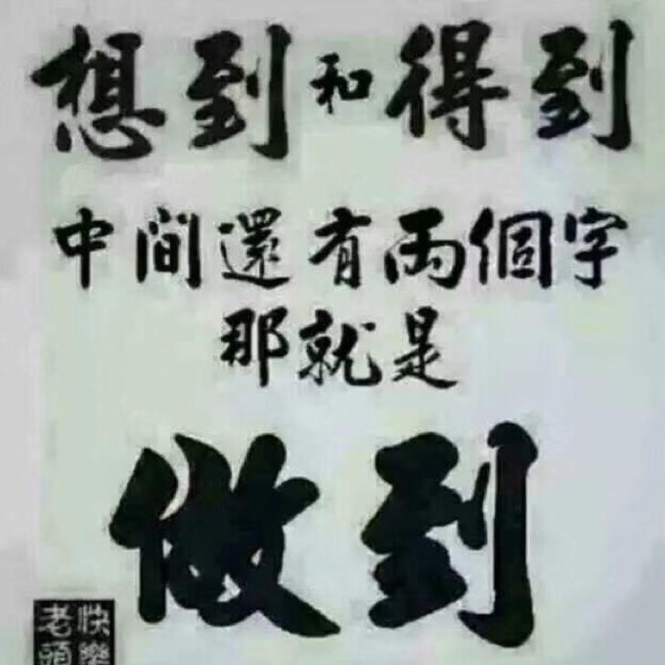 宜阳良民
