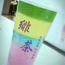 大自然靓饮