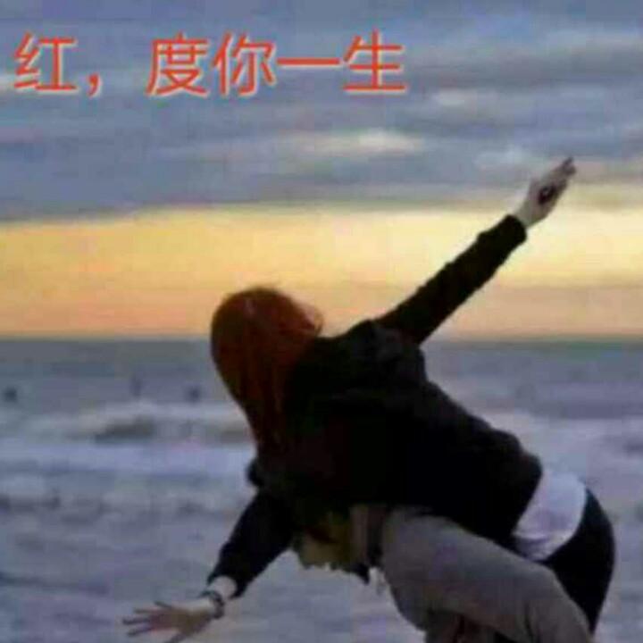 听老婆的没错