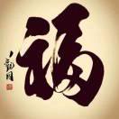 天运