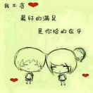 幸福一家（拒私聊）