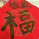 提升品质体现价值