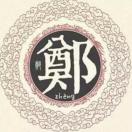 ：💞ℳঞᩚ万般皆是命꧔ꦿ᭄：