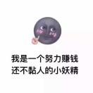 项医生的珊姐