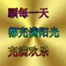 云开：爱家装饰