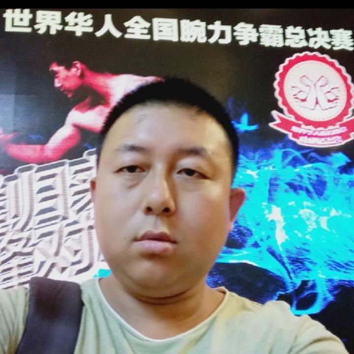 邢台腕力王