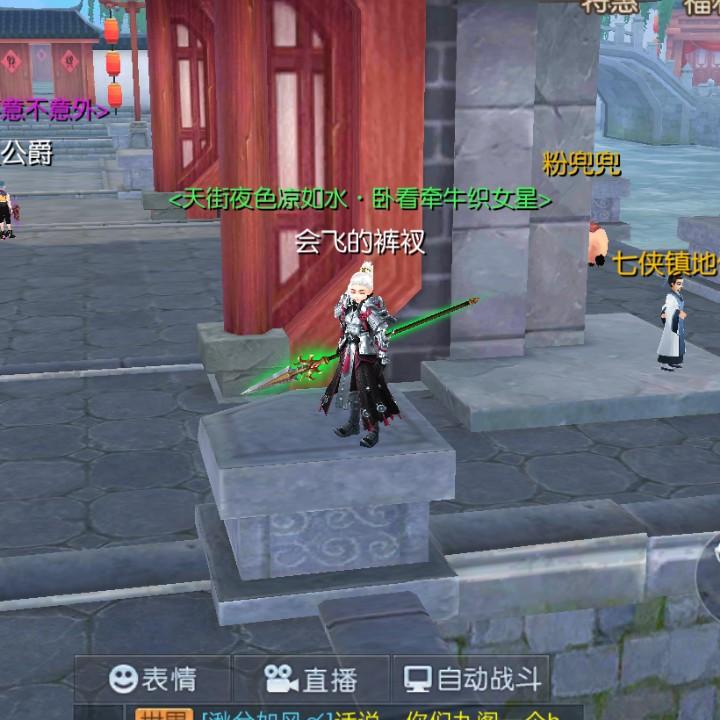 天街夜色凉如水