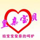 工程供应，纸尿裤，小肖