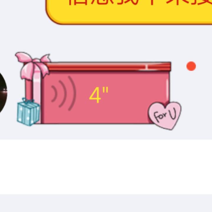 神奇小乌龟