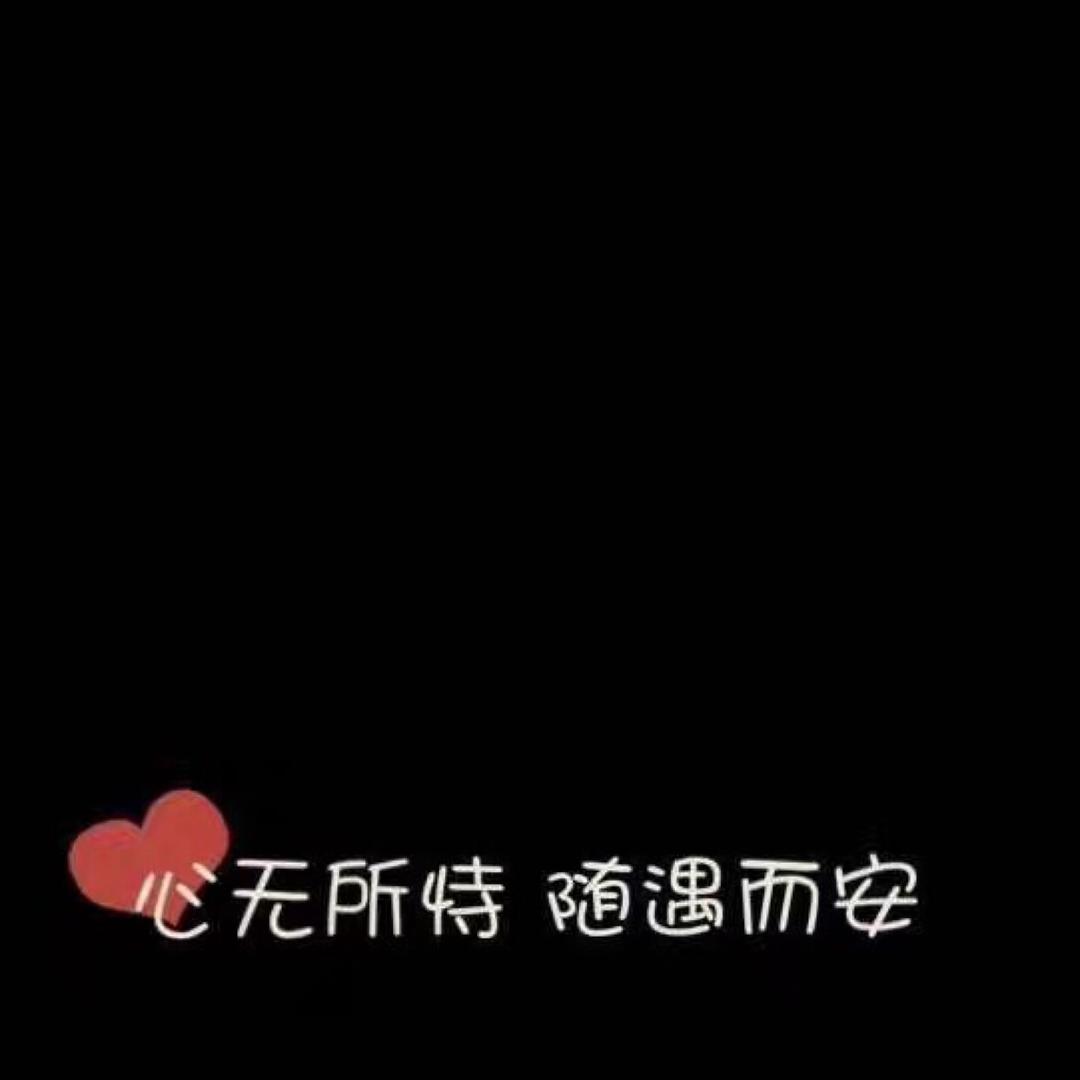 爱吃咸蛋