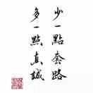 十八个肾的我