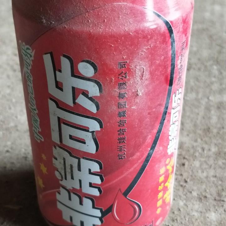 临汾市尧都区鑫鑫足道店