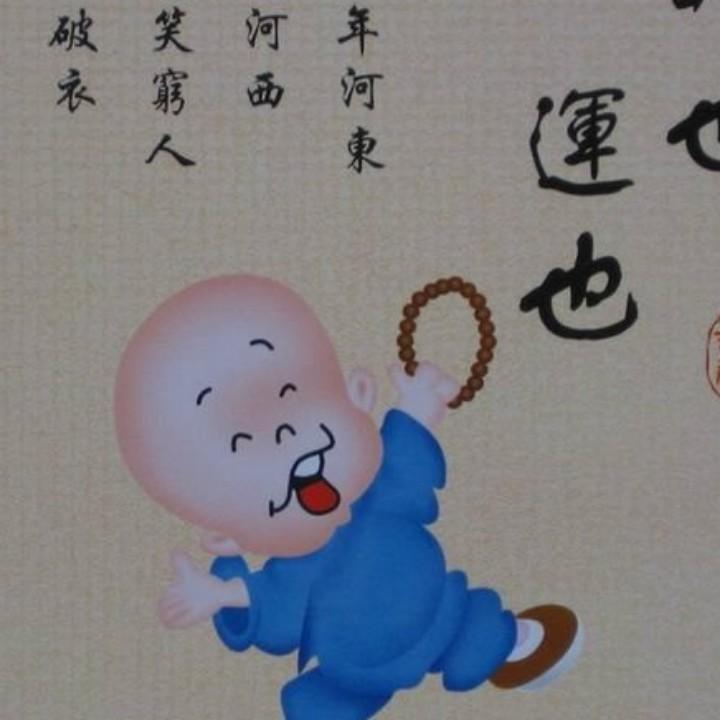 心有山海