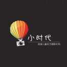 小时代摄影工作室