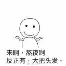 散弹平。