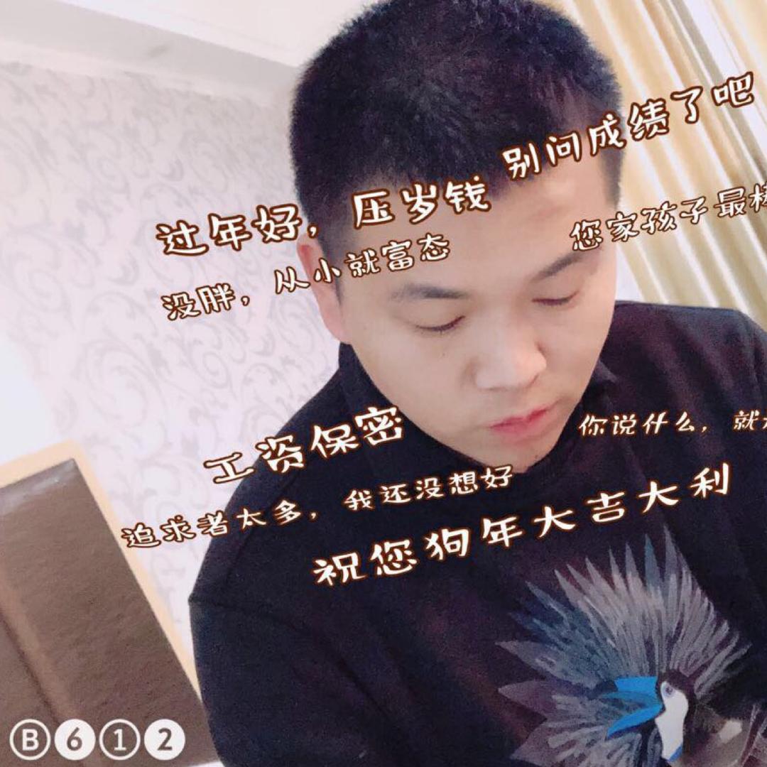 小斯文